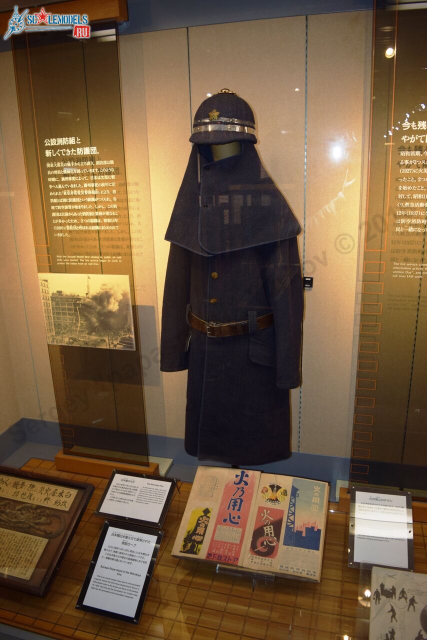 Tokyo_Fire_Museum_18.jpg