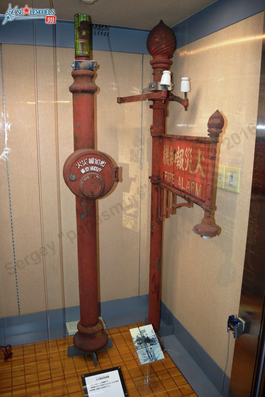 Tokyo_Fire_Museum_21.jpg