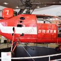 Tokyo_Fire_Museum_50.jpg