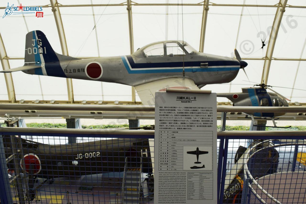 Tokorozawa_Air_Park_118.jpg