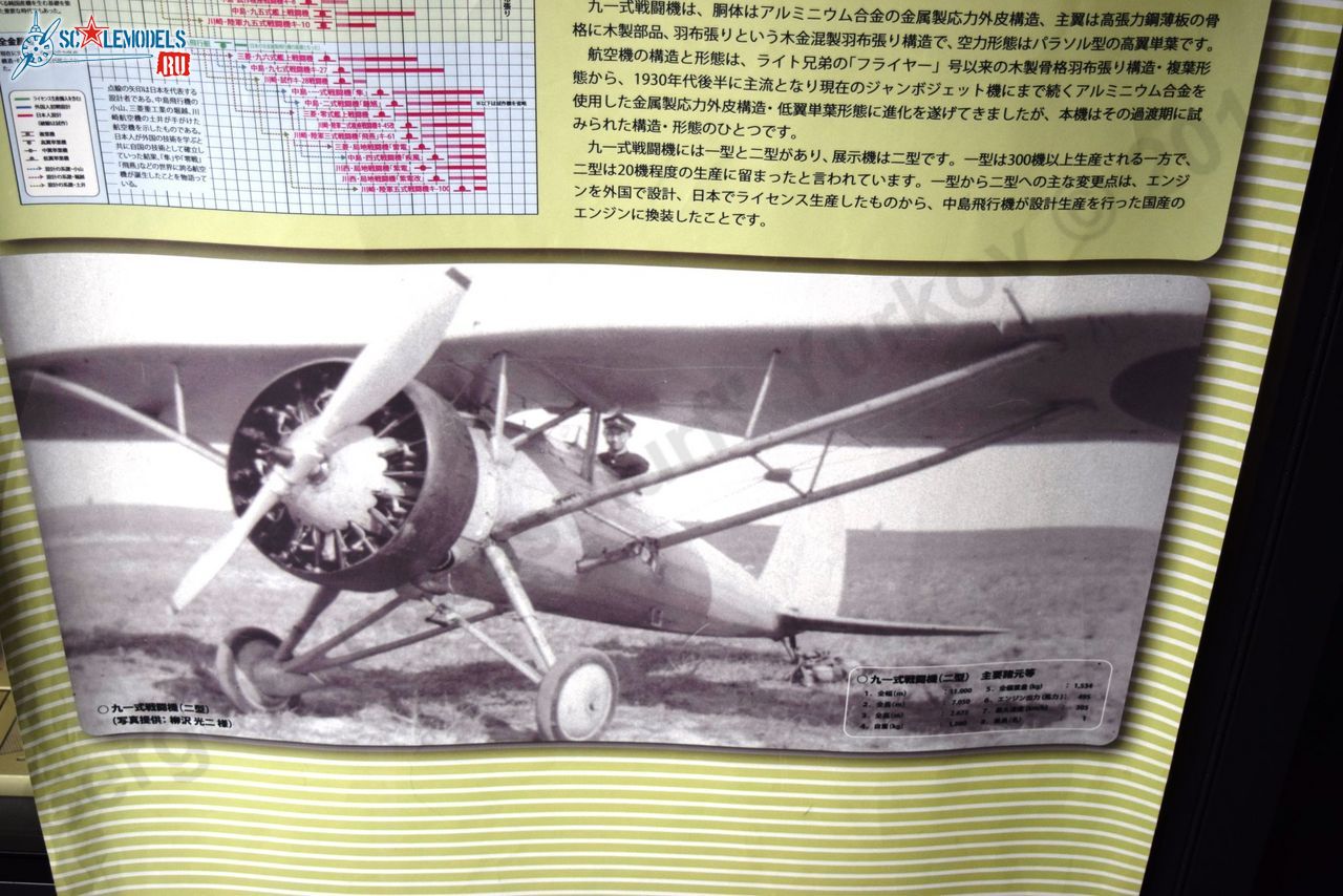 Tokorozawa_Air_Park_81.jpg