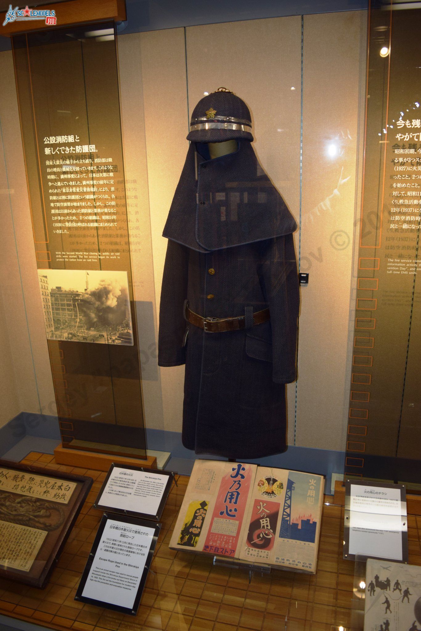 Tokyo_Fire_Museum_18.jpg