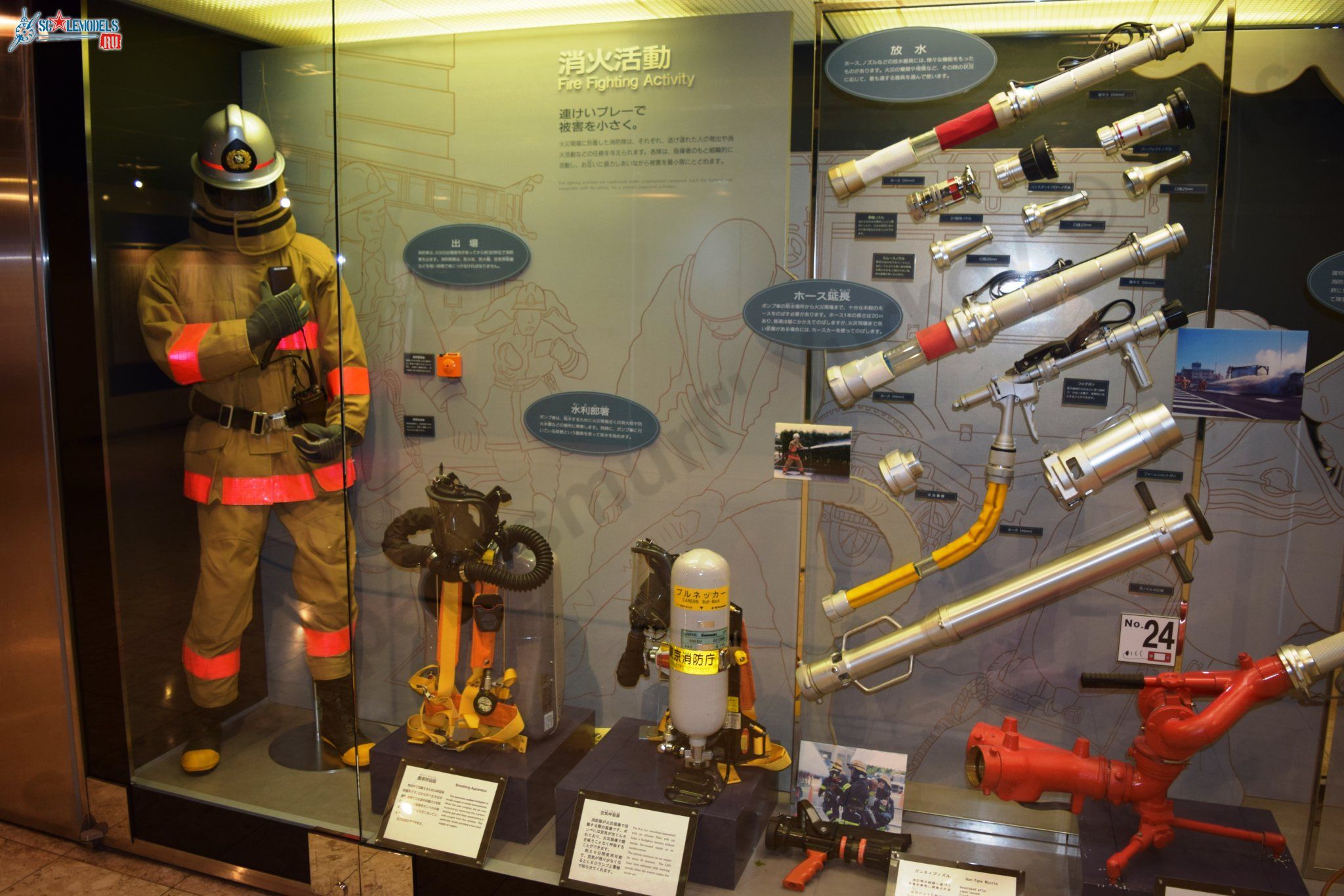 Tokyo_Fire_Museum_45.jpg