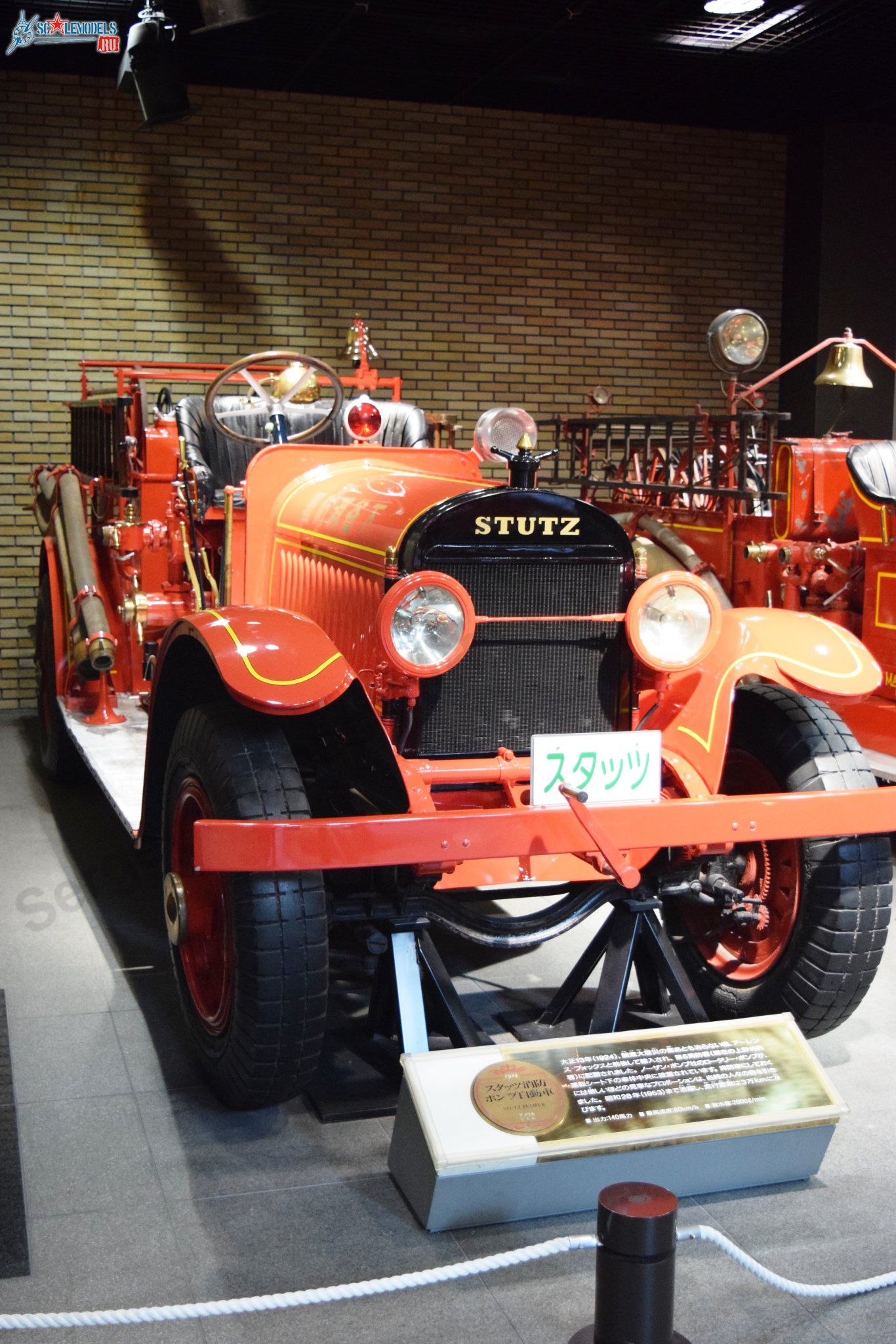 Tokyo_Fire_Museum_64.jpg