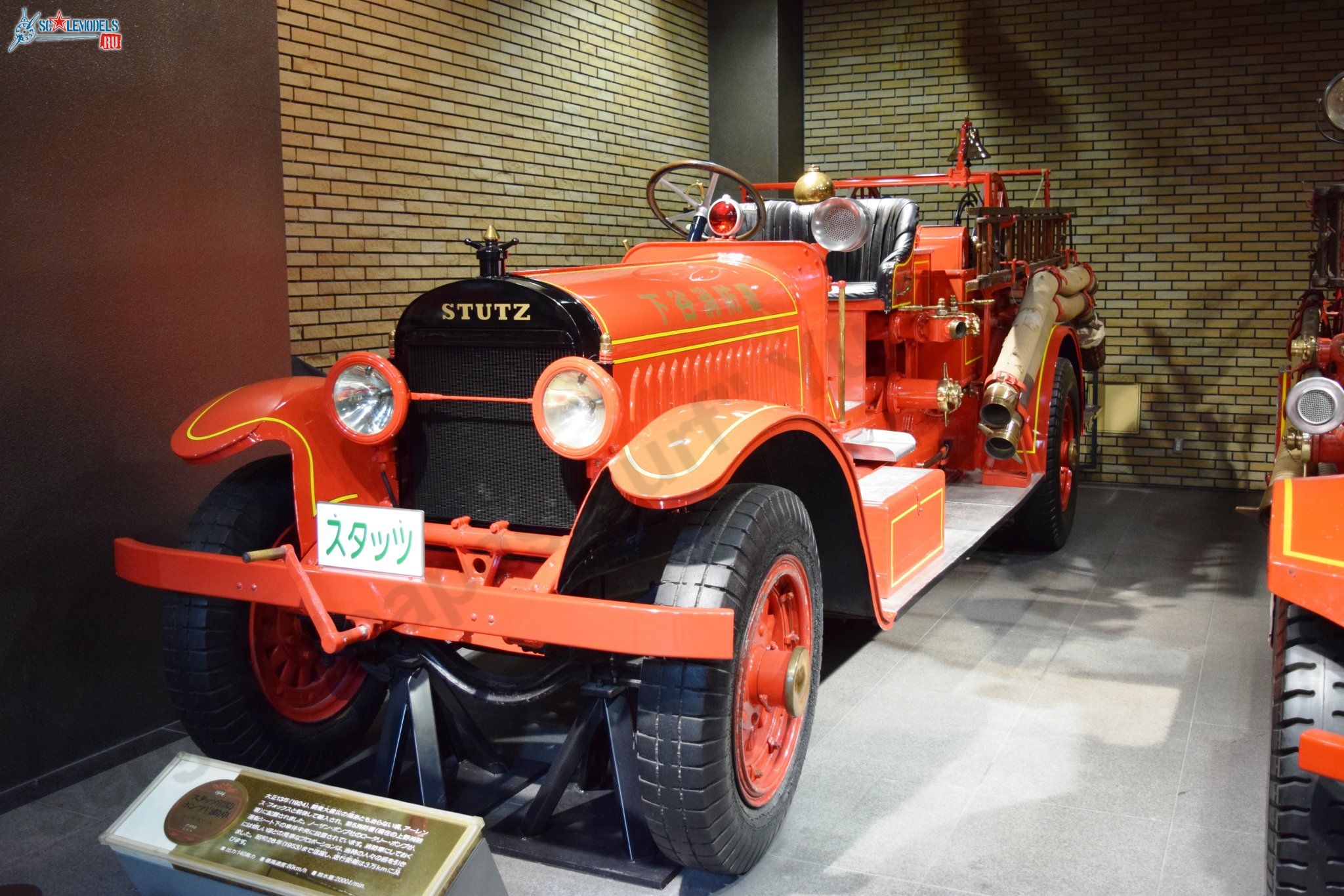 Tokyo_Fire_Museum_66.jpg