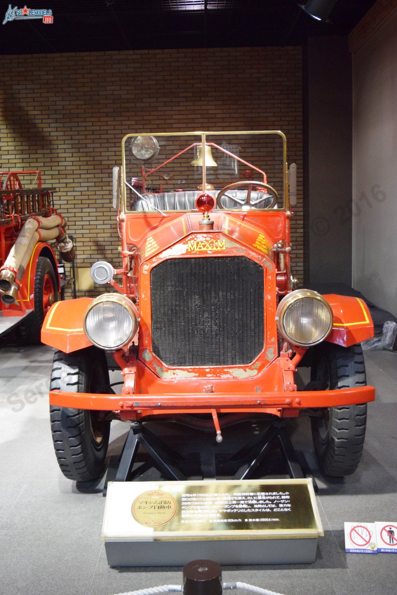 Tokyo_Fire_Museum_68.jpg