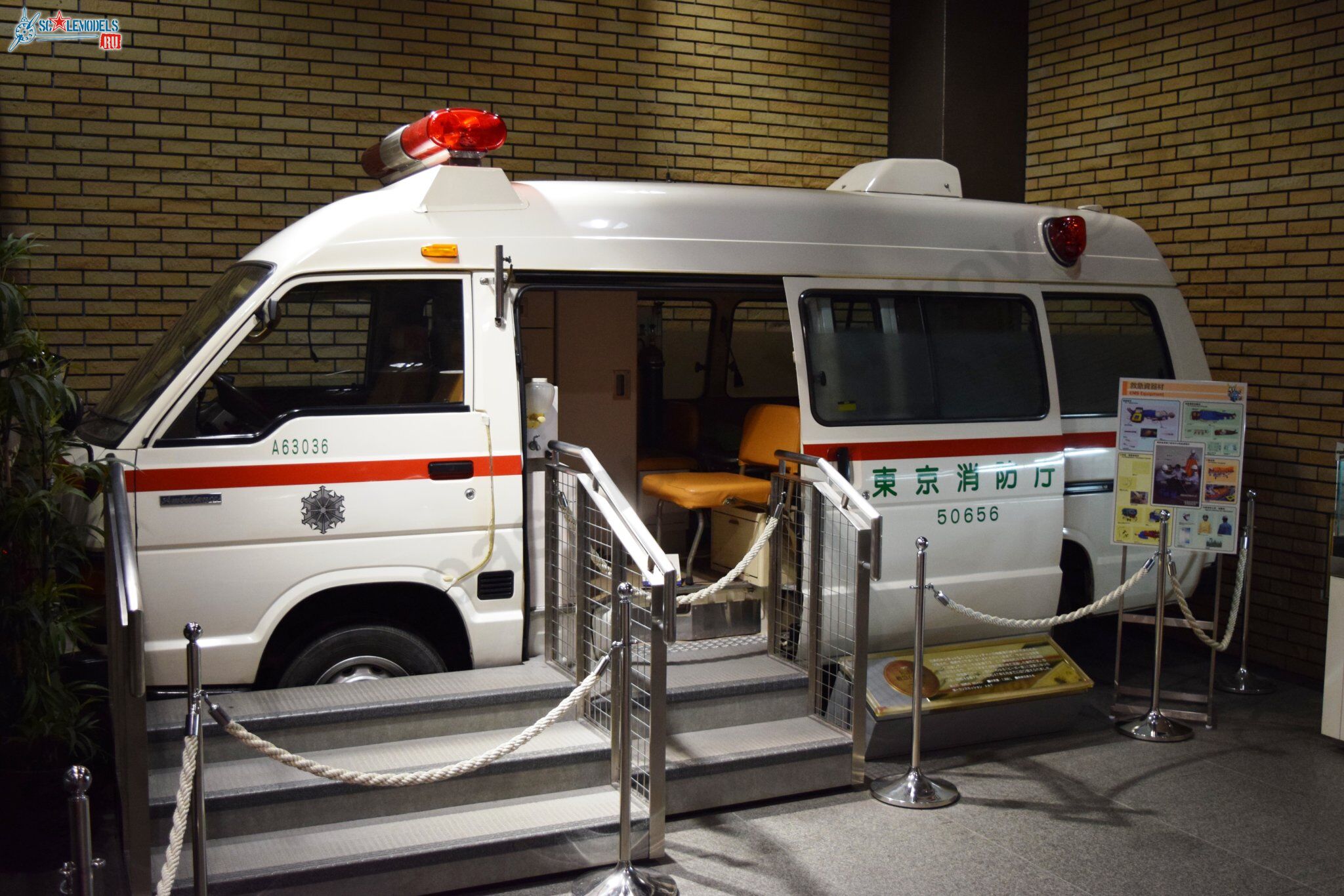 Tokyo_Fire_Museum_89.jpg