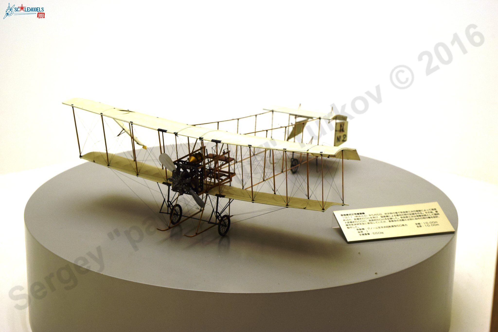 Tokorozawa_Air_Park_93.jpg