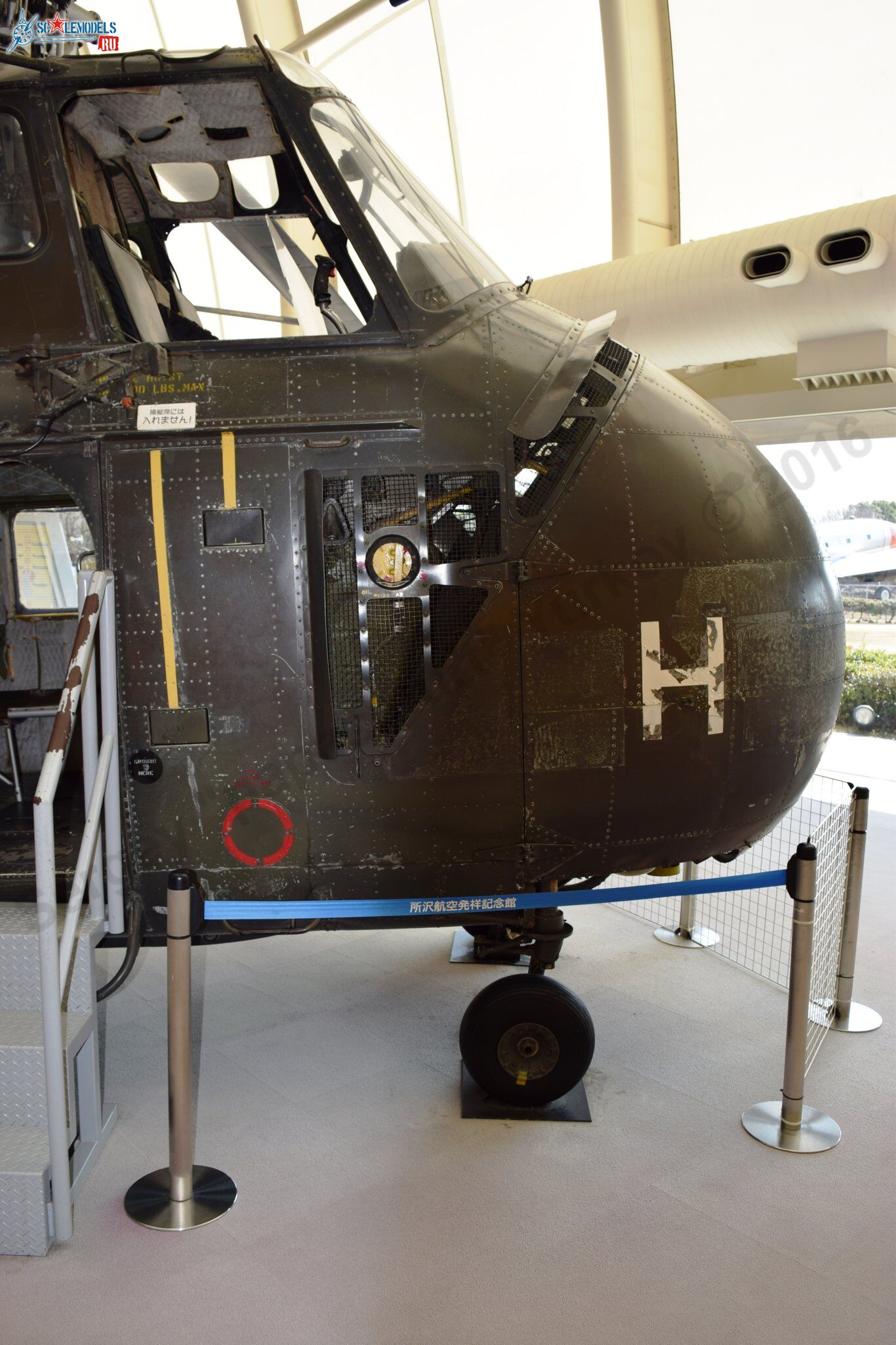 Sikorsky_H-19_Chickasaw_81.jpg
