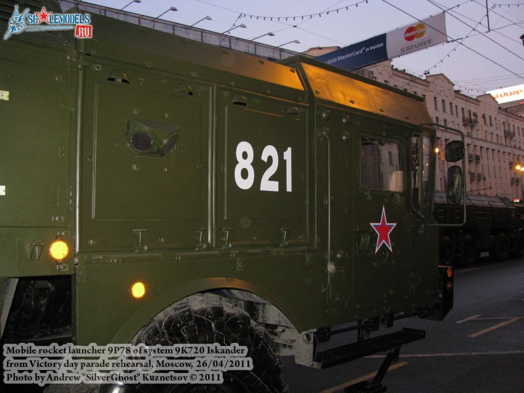 ss-26_iskander_0015.jpg