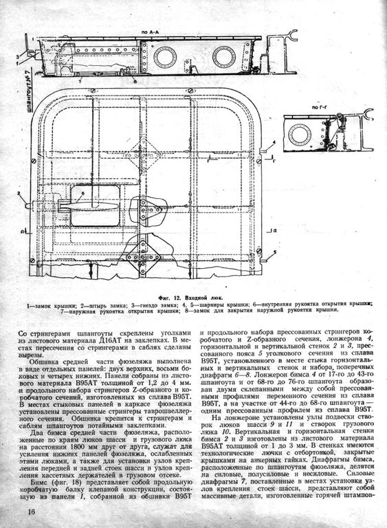 3М 013.jpg