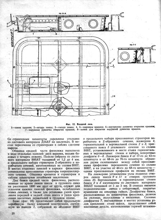 3М 013.jpg