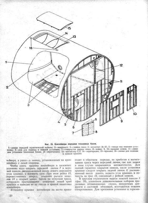 3М 017.jpg