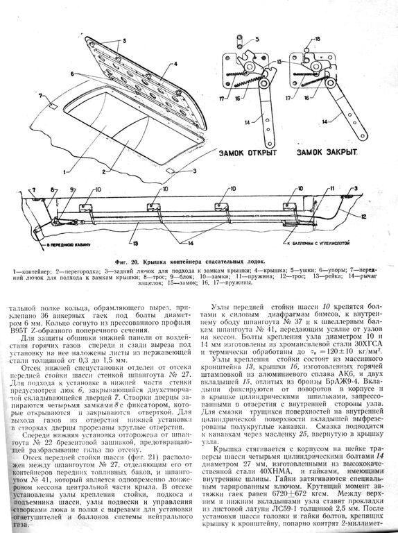 3М 018.jpg