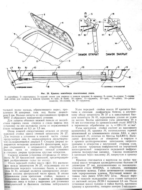 3М 018.jpg