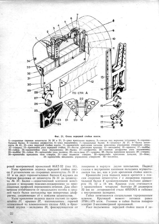 3М 019.jpg