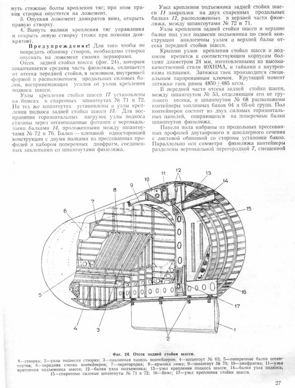 3М 022.jpg