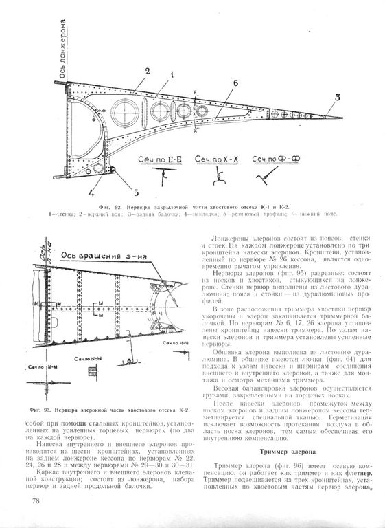 3М 043.jpg