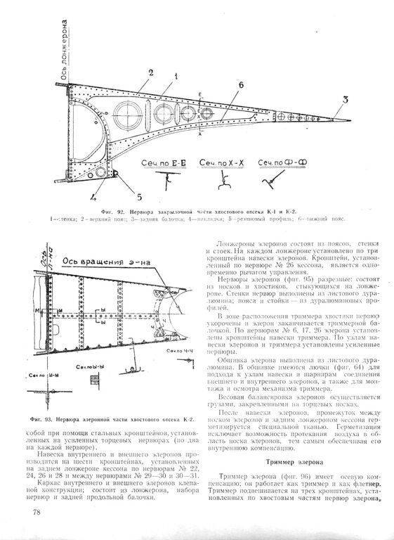 3М 043.jpg