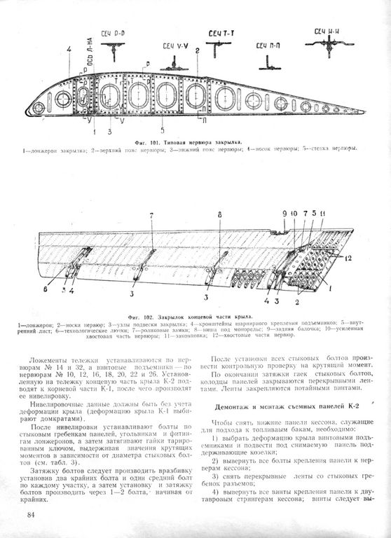 3М 048.jpg