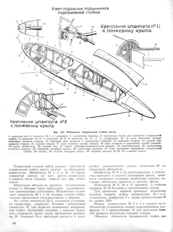 3М 050.jpg