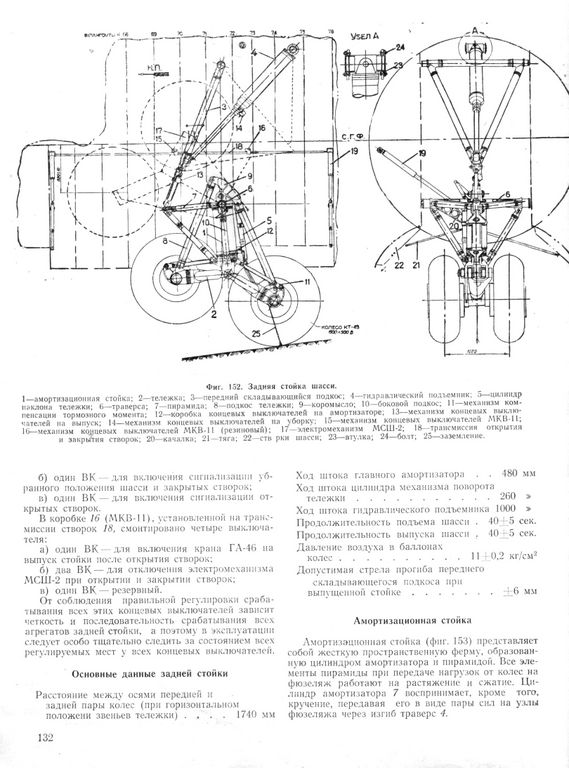 3М 061.jpg