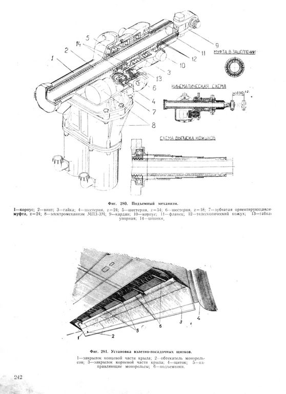 3М 067.jpg