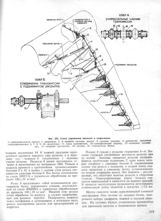 3М 068.jpg