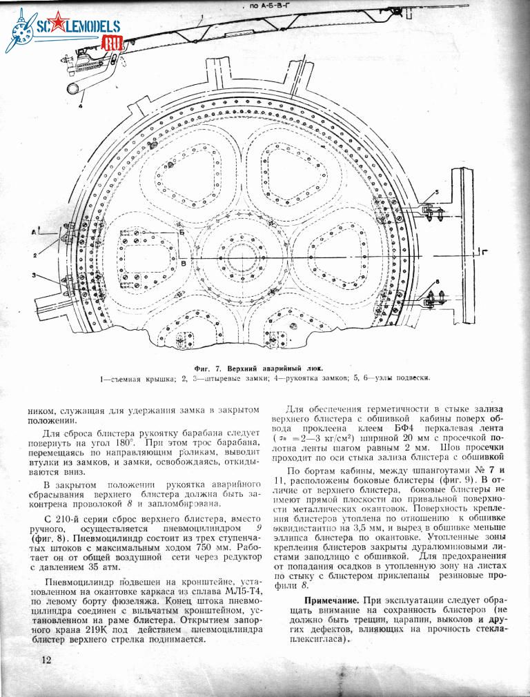 3М 009.jpg