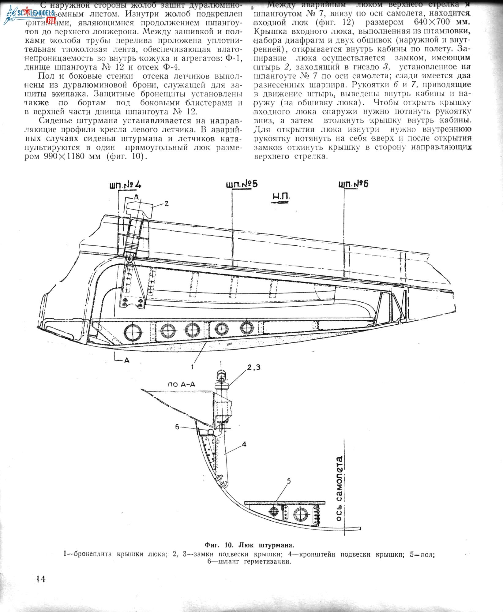 3М 011.jpg