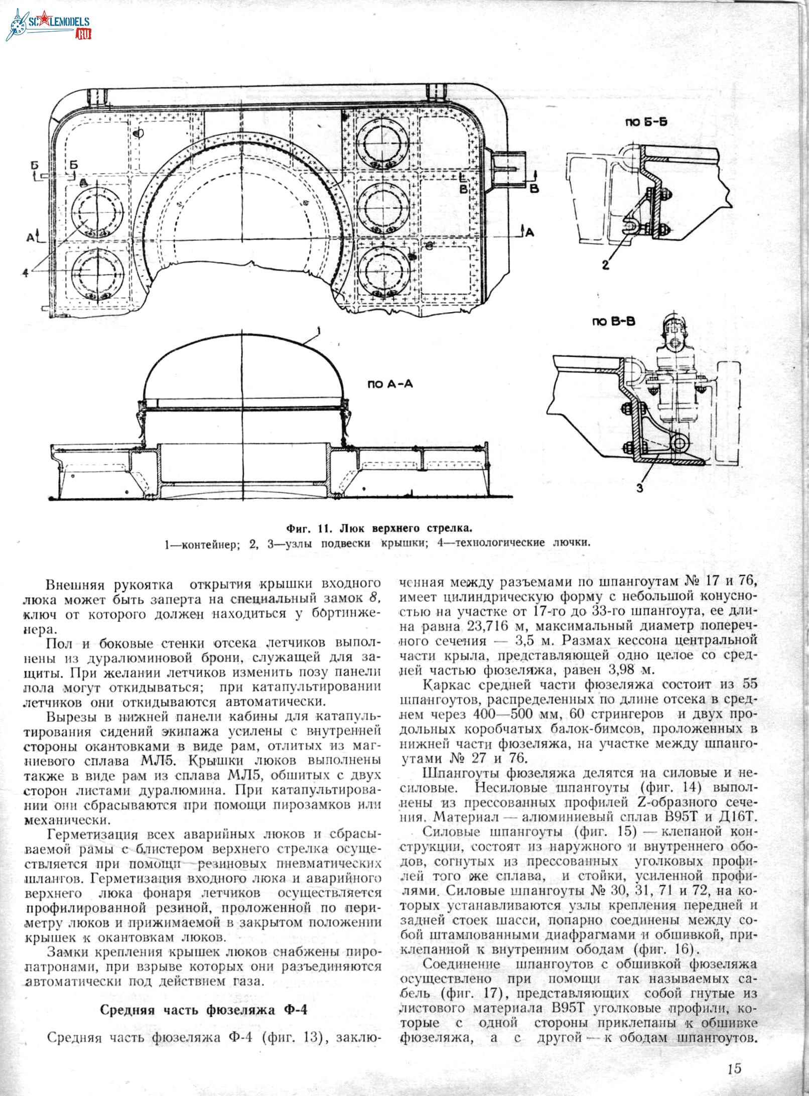 3М 012.jpg