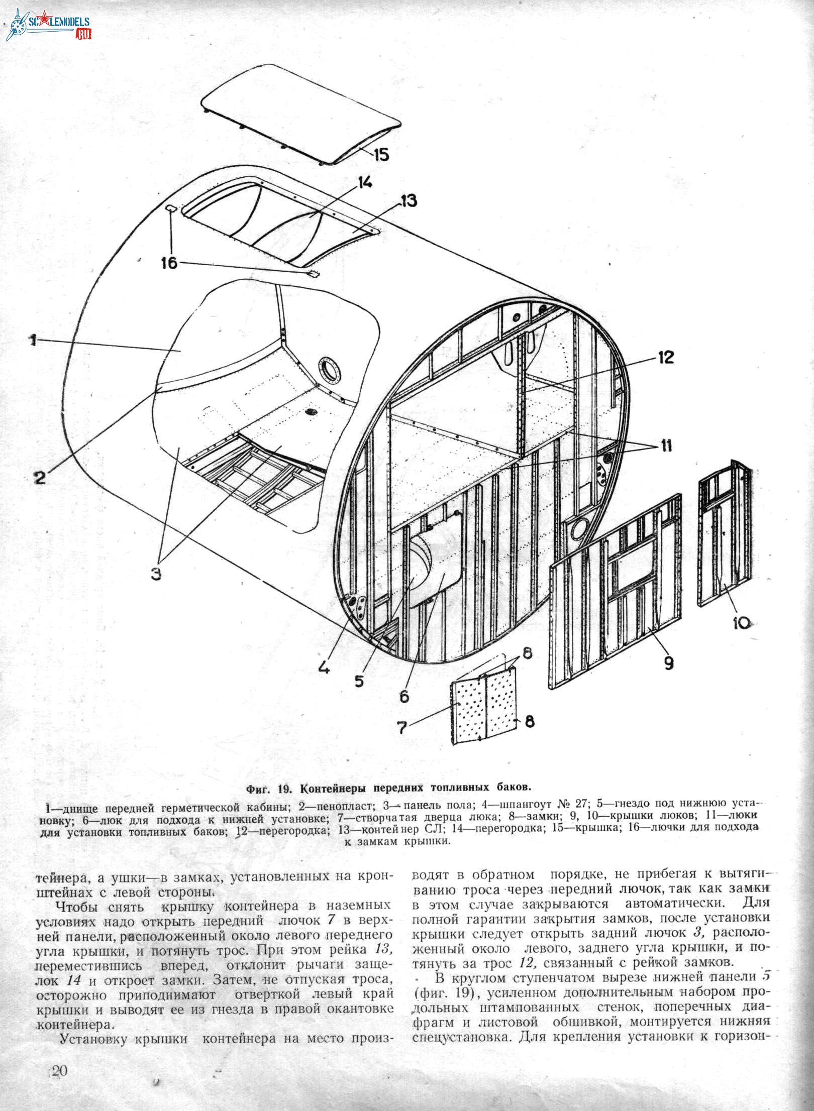 3М 017.jpg