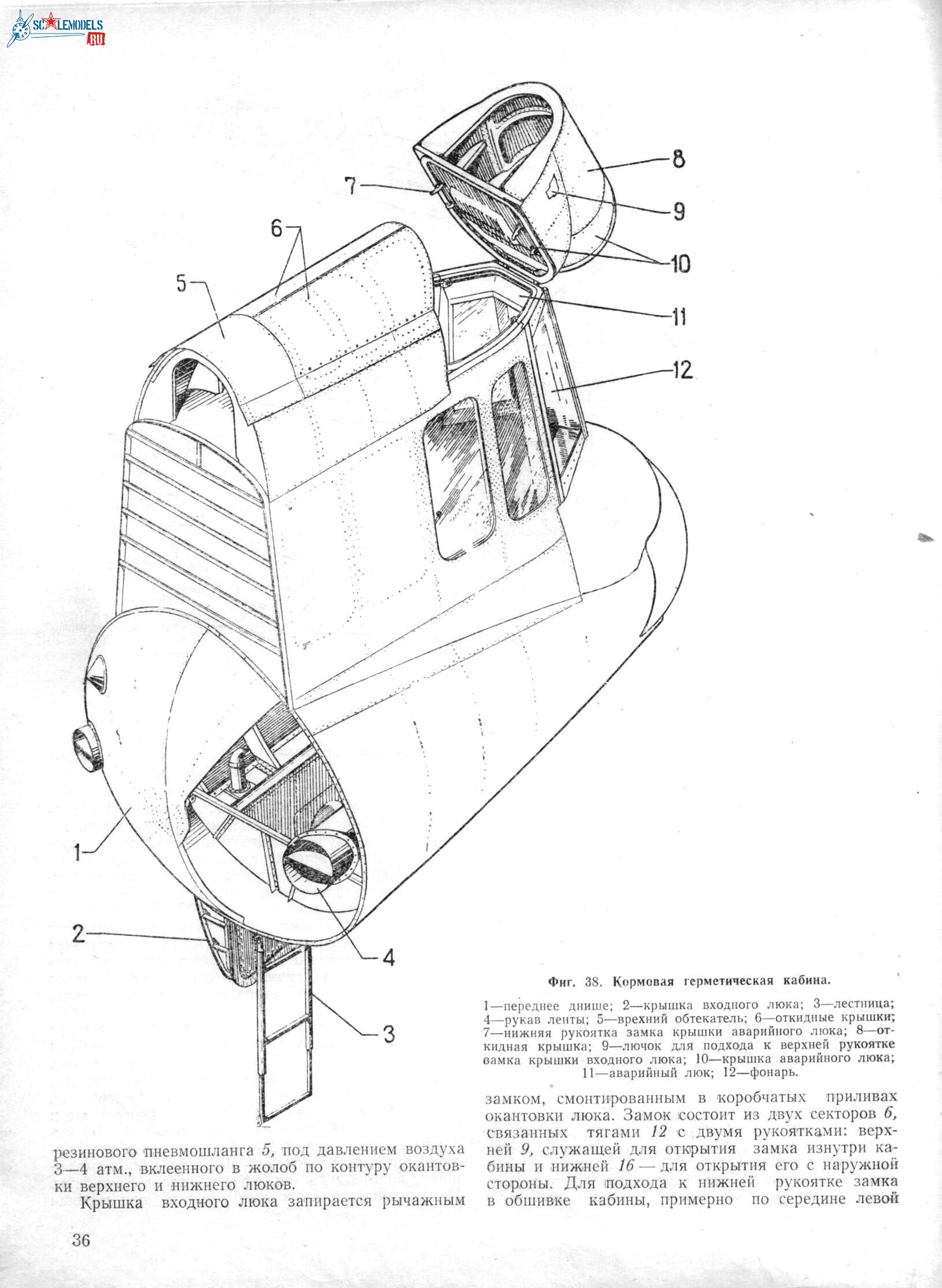 3М 026.jpg