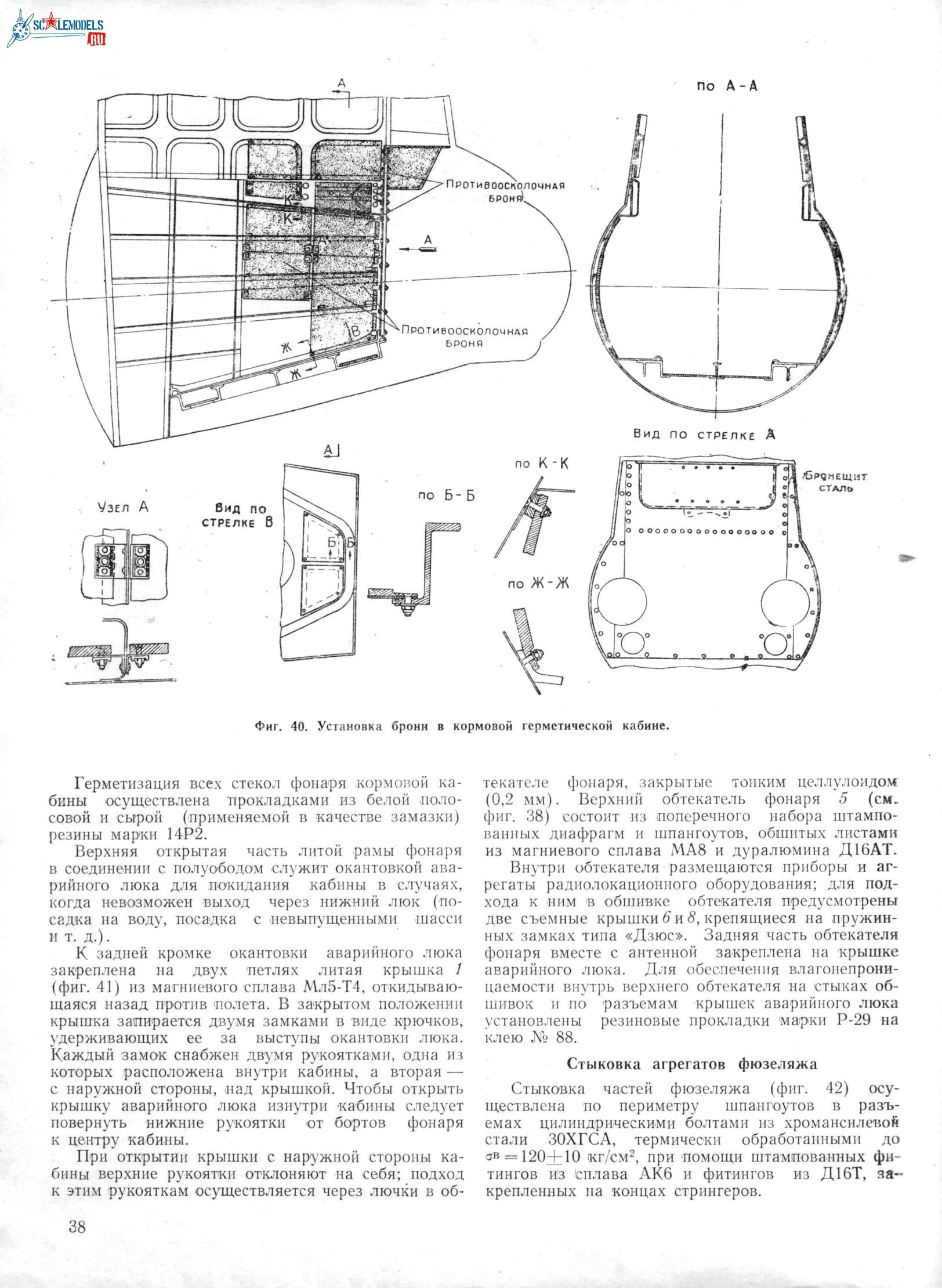 3М 028.jpg