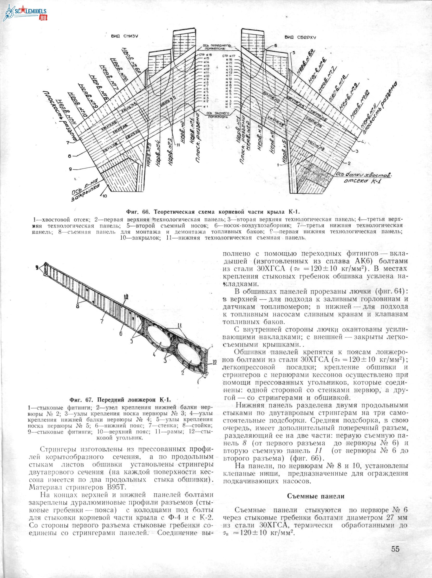 3М 038.jpg