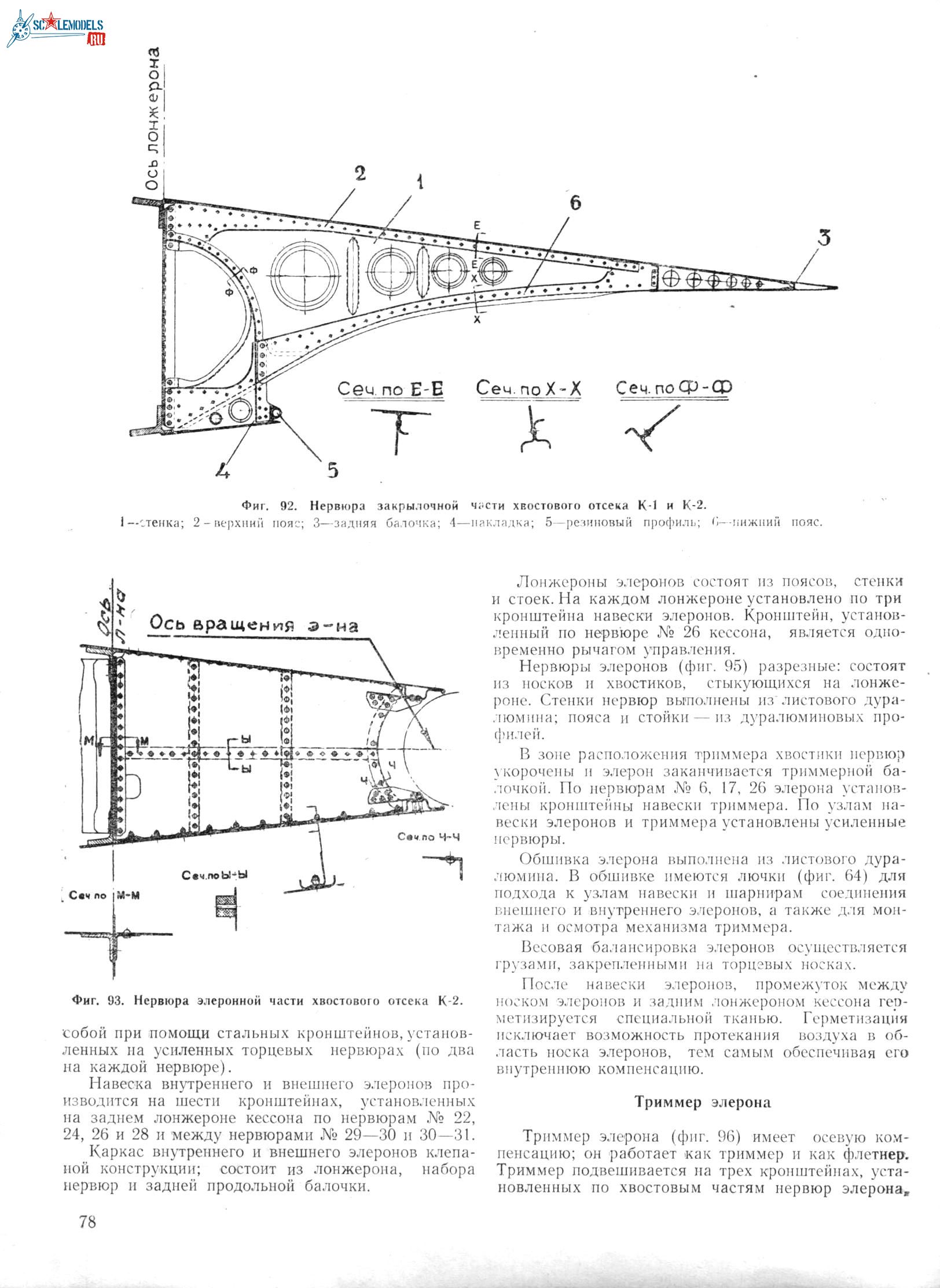 3М 043.jpg