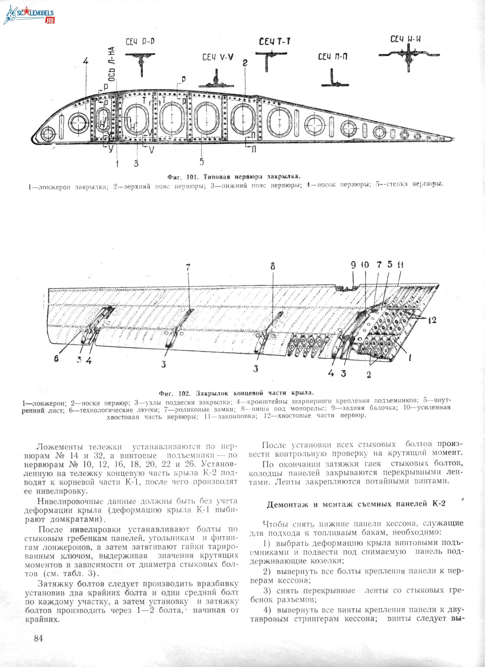 3М 048.jpg