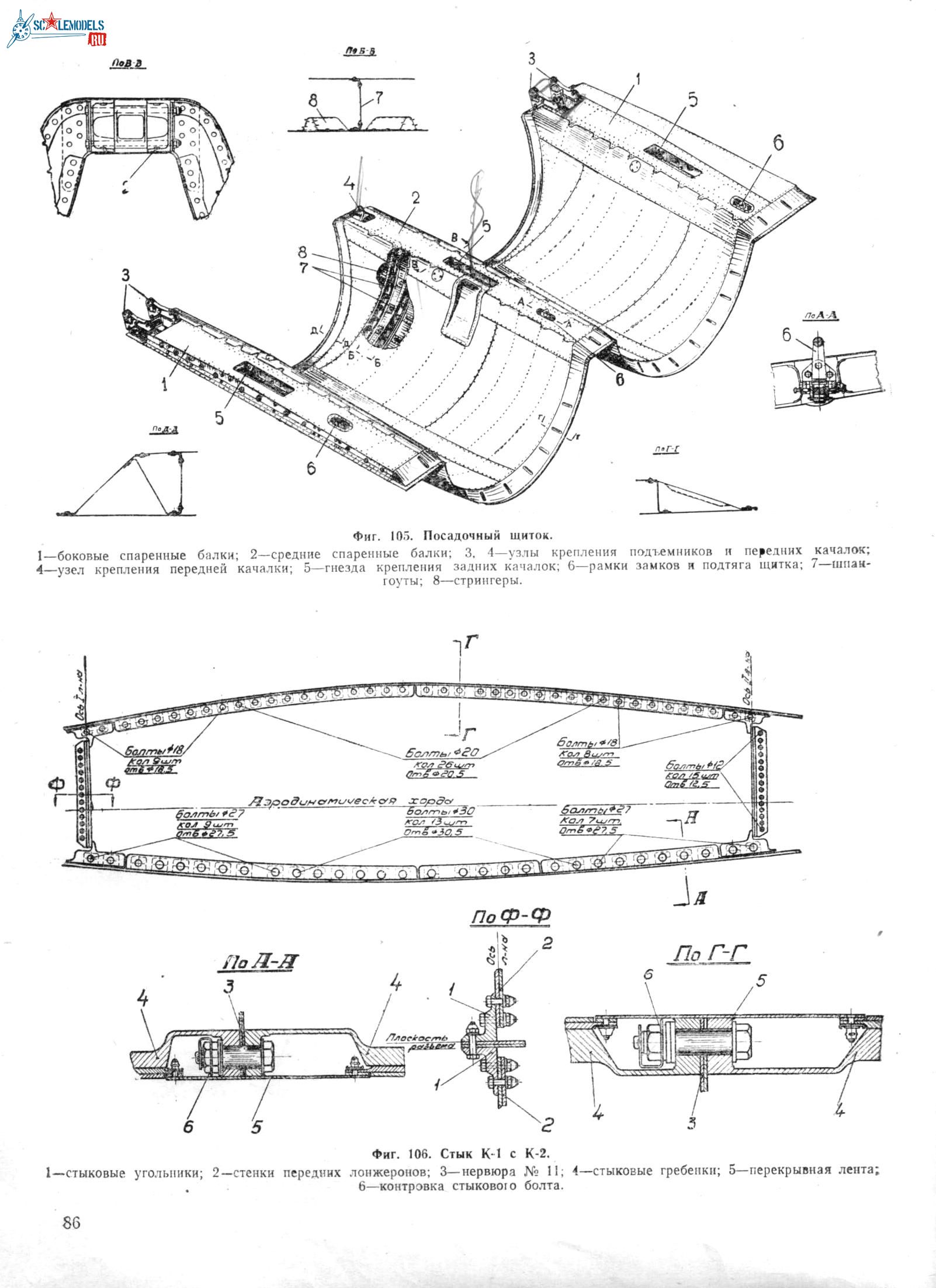 3М 049.jpg