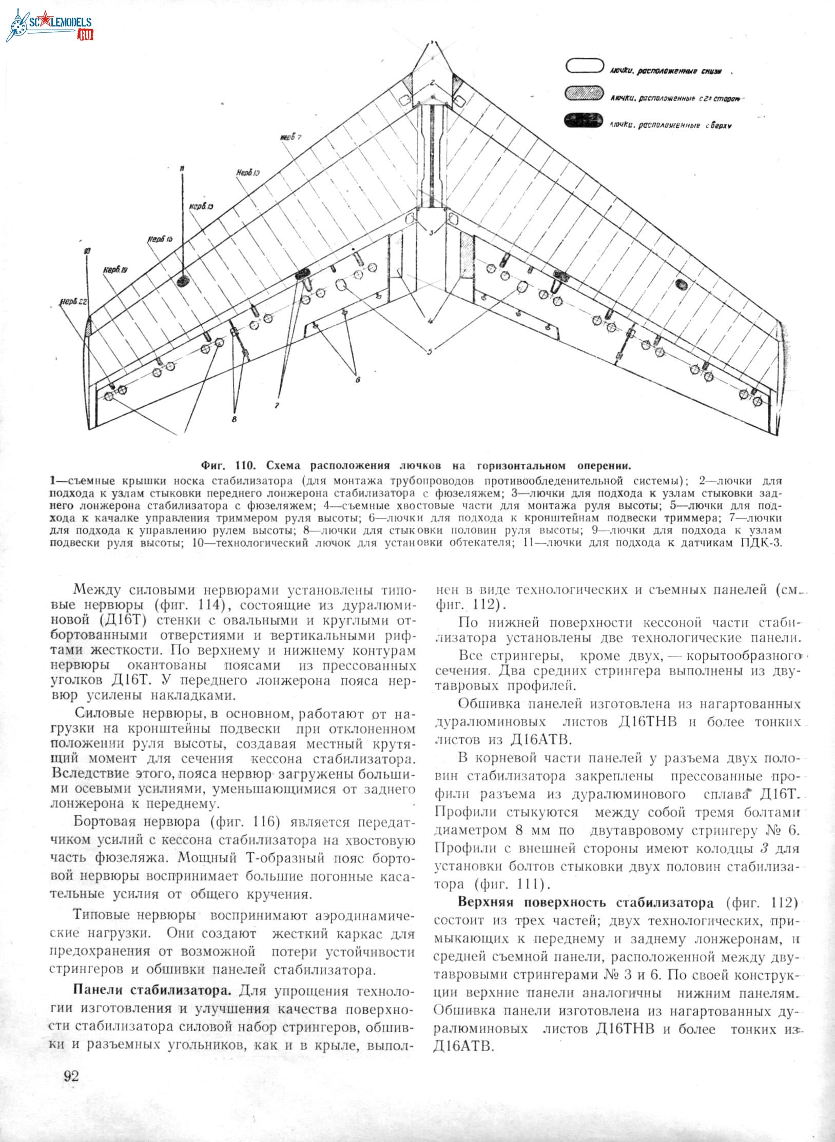 3М 052.jpg