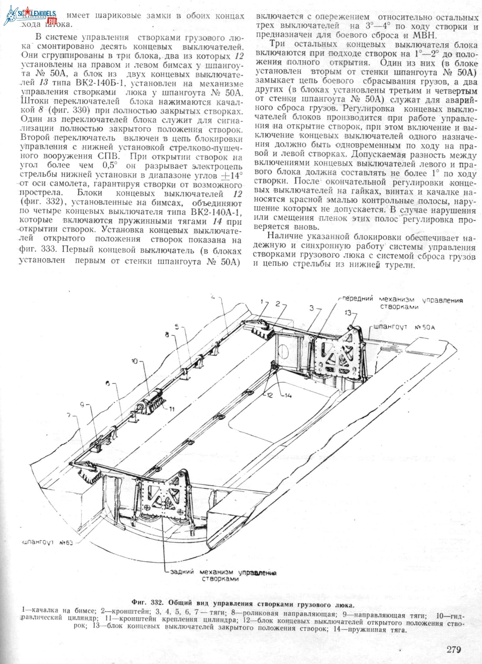 3М 072.jpg