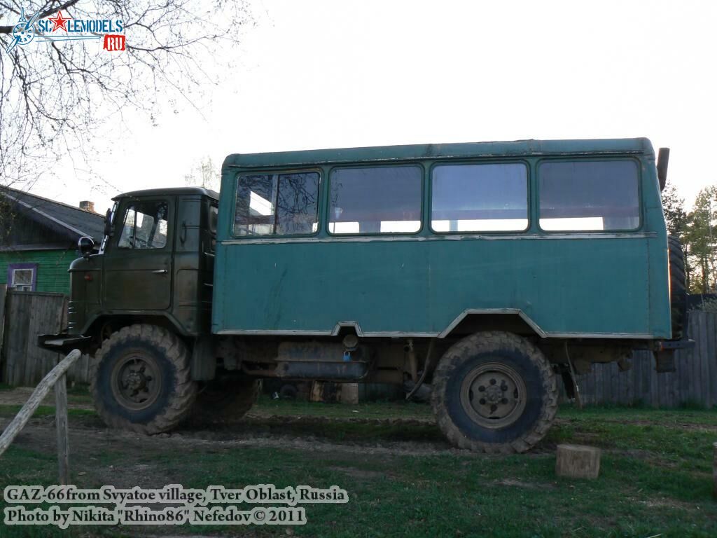 gaz-66_0002.jpg