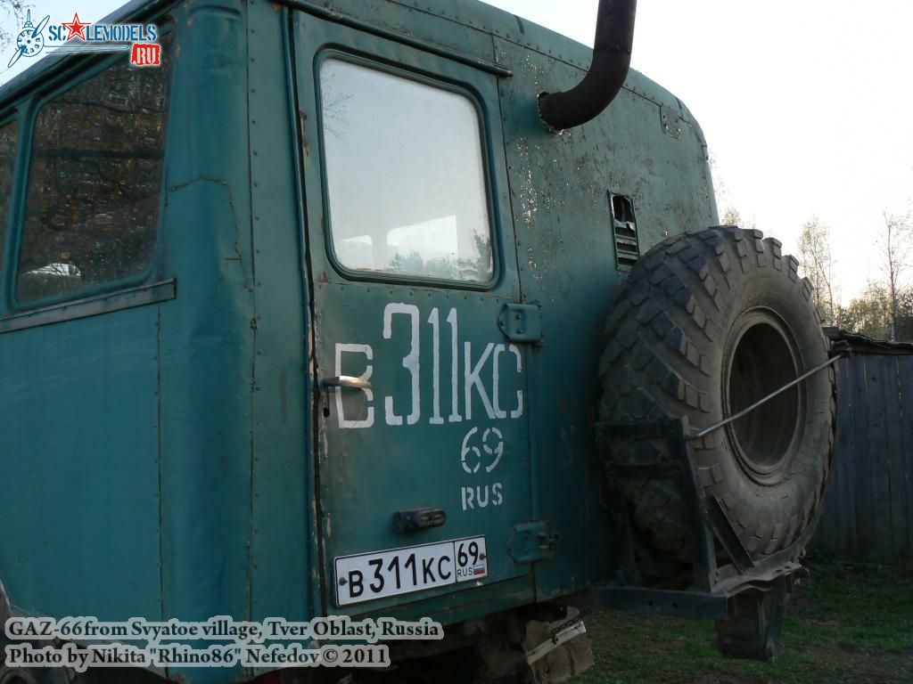 gaz-66_0005.jpg