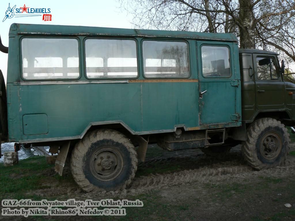 gaz-66_0008.jpg