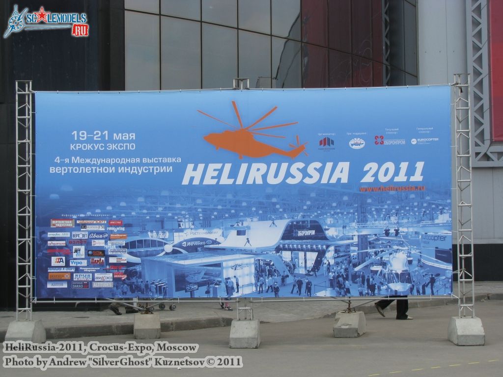 helirussia-2011_0000.jpg