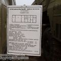 ryazan_museum_of_military_vehicles_0052.jpg