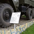 ryazan_museum_of_military_vehicles_0129.jpg
