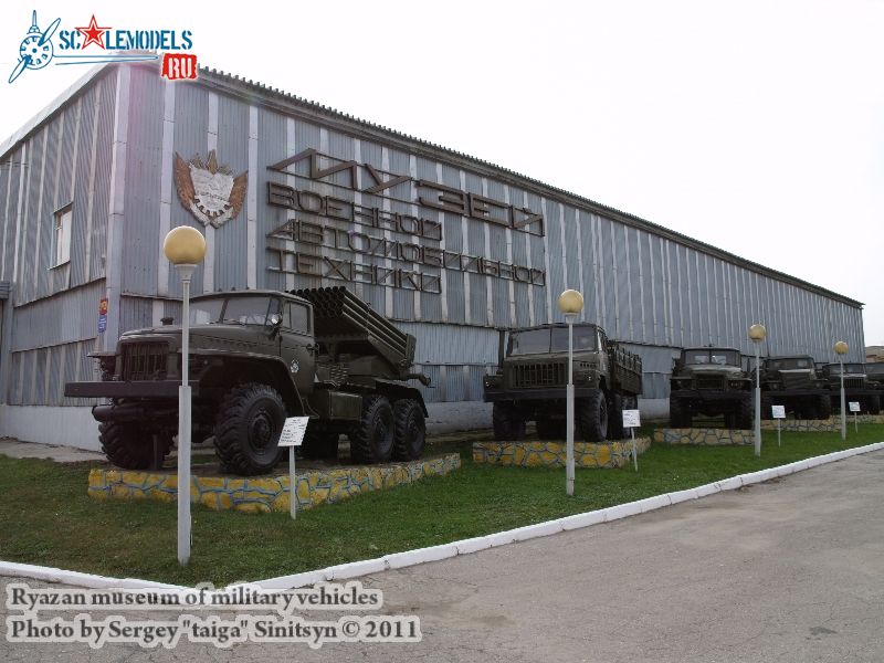 ryazan_museum_of_military_vehicles_0000.jpg