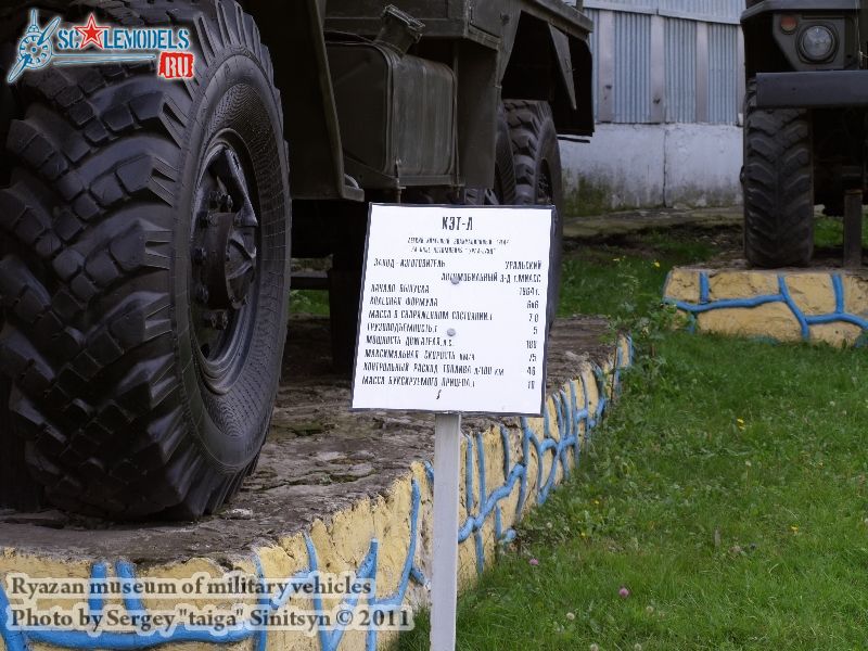 ryazan_museum_of_military_vehicles_0126.jpg