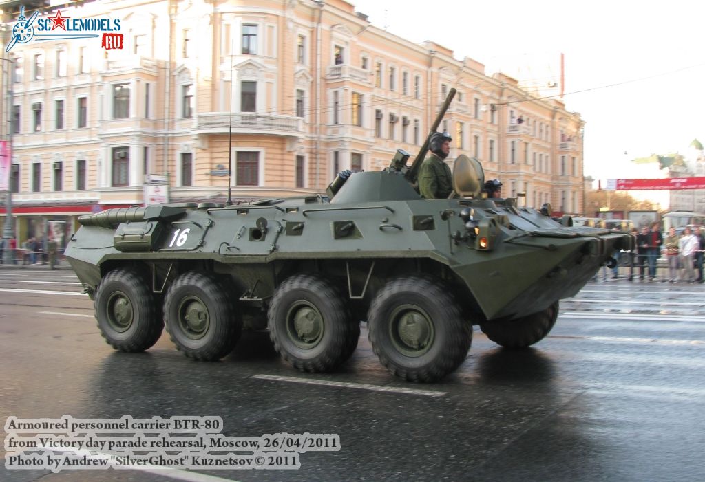 btr-80_victory_parade_0000.jpg