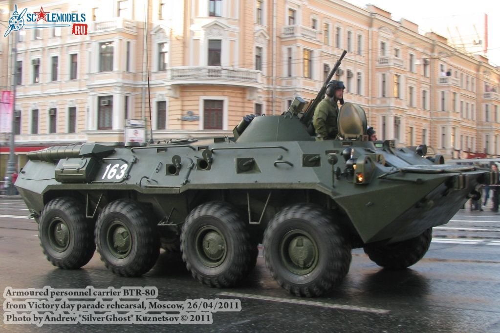 btr-80_victory_parade_0001.jpg